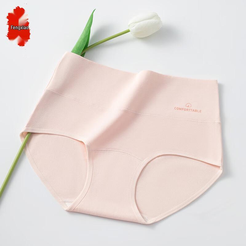 Women s Seamless Breathable High-Waisted Briefs XL
Women s Seamless Breathable High-Waisted Briefs XL