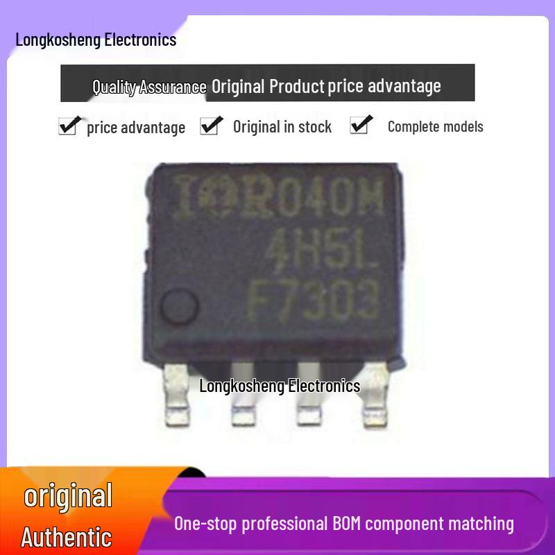 IRF7303TRPBF SOP8 Original IC Chip Model - Integrated Circuit Electronic Component (Complete BOM)
IRF7303TRPBF SOP8 Original IC Chip Model - Integrated Circuit Electronic Component (Complete BOM)