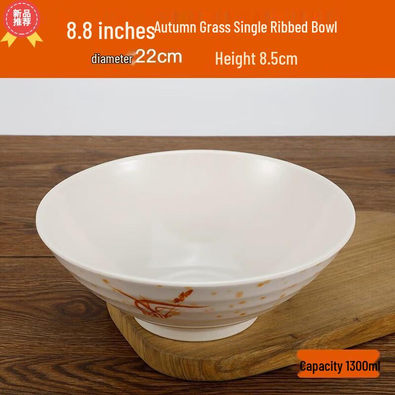 Large Melamine Soup & Noodle Bowl
Large Melamine Soup & Noodle Bowl