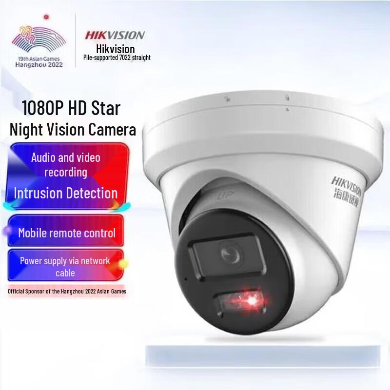HIKVISION 2MP Smart Dome IP Camera (CN version)
HIKVISION 2MP Smart Dome IP Camera (CN version)