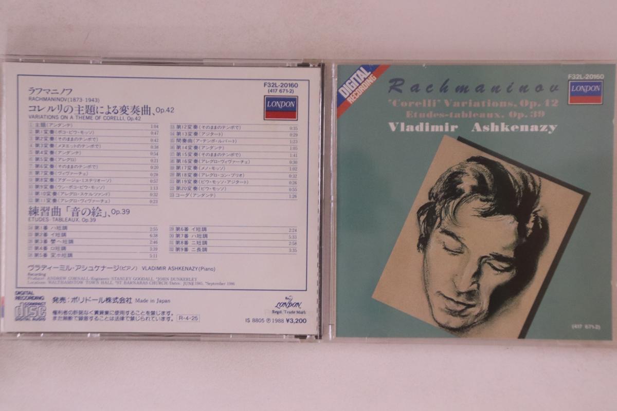 CD VLADIMIR ASHKENAZY - Rachmaninov Variations On A Theme O F32L20160 LONDON Japan Classical Used
CD VLADIMIR ASHKENAZY - Rachmaninov Variations On A Theme O F32L20160 LONDON Japan Classical Used