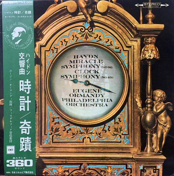 LP Record EUGENE ORMANDY PHILADELPHIA ORCHES Haydn Symphony No. 101 In D Clock OS651C CBS 1966 Japan Classical Used
LP Record EUGENE ORMANDY PHILADELPHIA ORCHES Haydn Symphony No. 101 In D Clock OS651C CBS 1966 Japan Classical Used