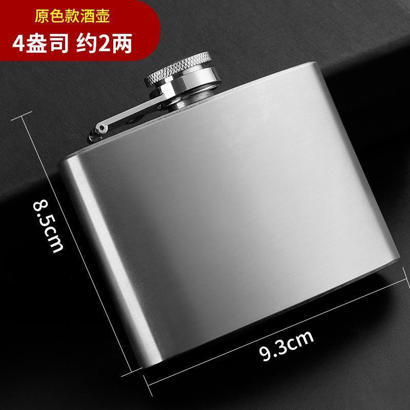 Small wine pot made of 304 stainless steel, thickened, suitable for outdoor use, portable, and for home use, wine bottle
Small wine pot made of 304 stainless steel, thickened, suitable for outdoor use, portable, and for home use, wine bottle