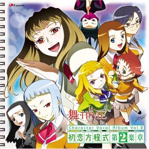 CD TV SOUNDTRACK TOKIHA MAI NAKAHARA Maihime Character Vocal Album hat LACA5392 Japan AnimeGame Used
CD TV SOUNDTRACK TOKIHA MAI NAKAHARA Maihime Character Vocal Album hat LACA5392 Japan AnimeGame Used