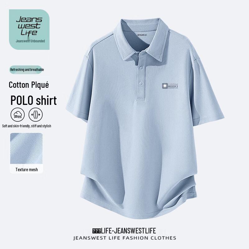 JEANSWEST LIFE Men s Pique Short Sleeve Polo Shirt XL
JEANSWEST LIFE Men s Pique Short Sleeve Polo Shirt XL