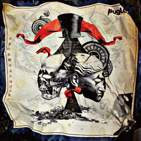 CD - Kouun No Megami Wa Sariyukedo Warae RSCD198 Resistar Record 2015 Japan ObiRock Used
CD - Kouun No Megami Wa Sariyukedo Warae RSCD198 Resistar Record 2015 Japan ObiRock Used