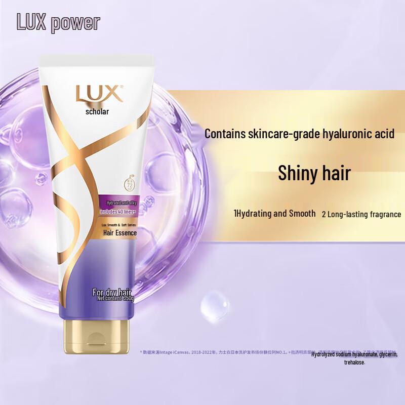 LUX Hyaluronic Acid Hydrating & Smooth Conditioner
LUX Hyaluronic Acid Hydrating & Smooth Conditioner