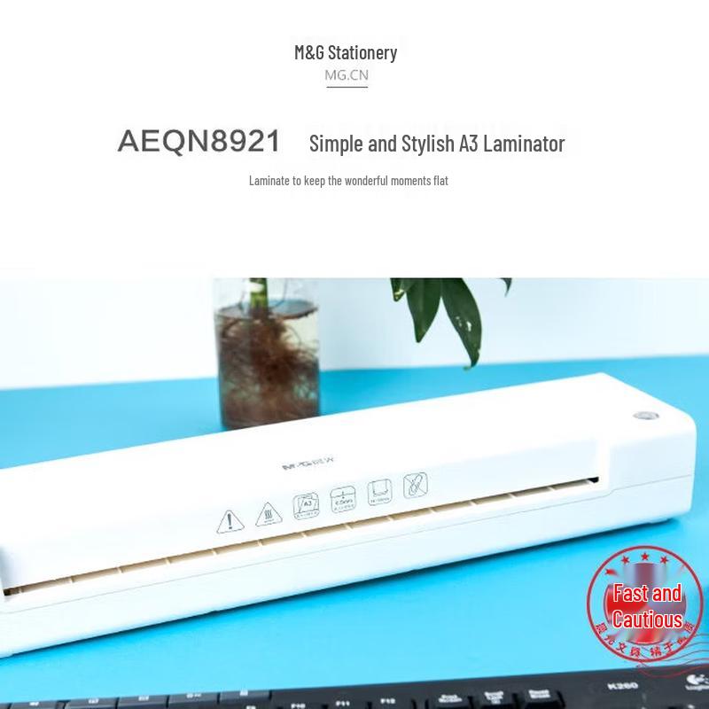 M&G A3 Laminator AEQN8921 CN plug (adapter included)
M&G A3 Laminator AEQN8921 CN plug (adapter included)