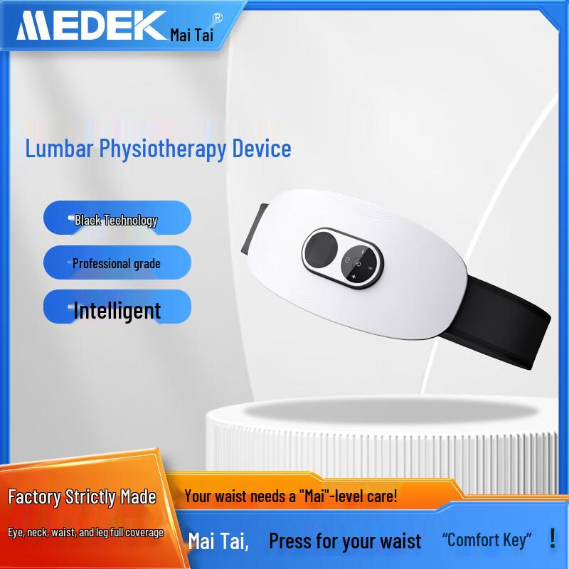 Lumbar Physiotherapy Massager
Lumbar Physiotherapy Massager