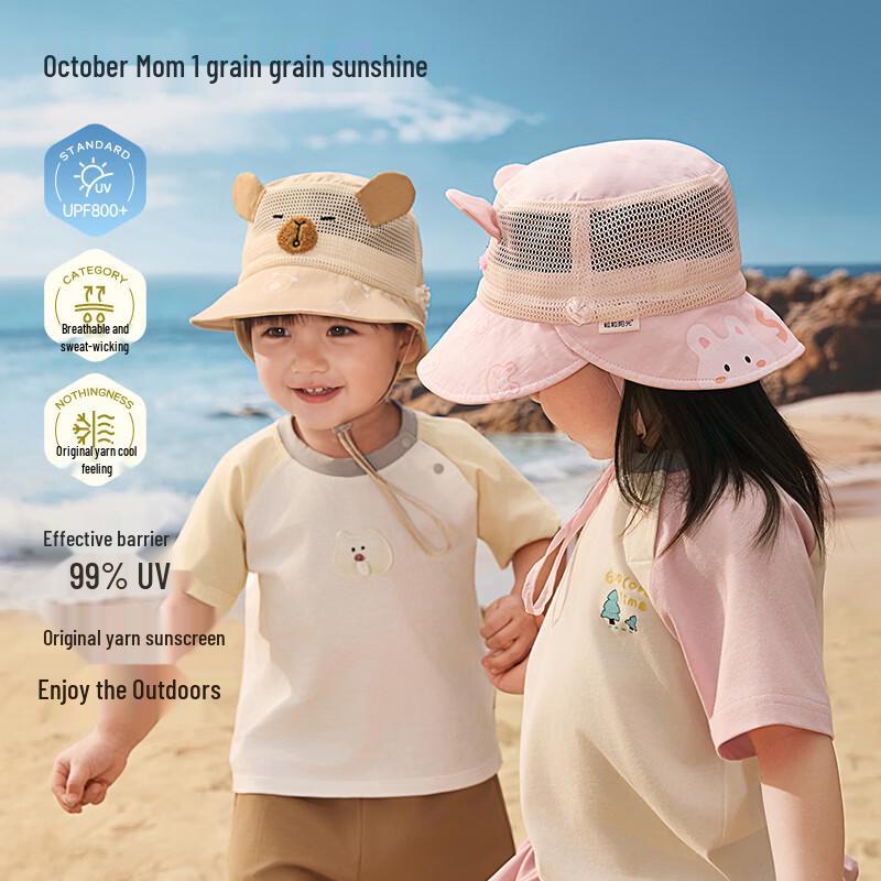 Унисекс Детская Рыбацкая Шляпа для Защиты от Солнца 48-50cm (10-18 Months)
Унисекс Детская Рыбацкая Шляпа для Защиты от Солнца 48-50cm (10-18 Months)