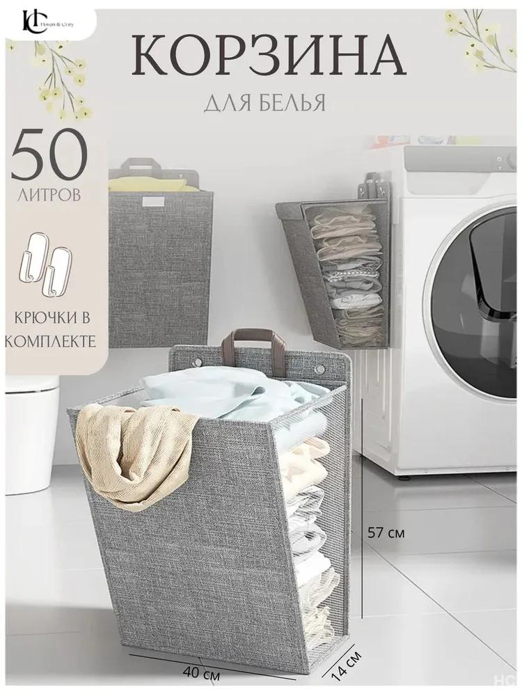 Foldable Fabric Storage Box, 45*35*26cm, With Lock. One size
Foldable Fabric Storage Box, 45*35*26cm, With Lock. One size