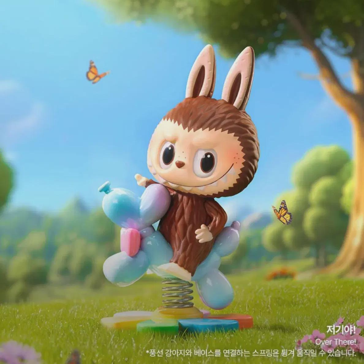 Popmart Find Mococo Series Labubu
Popmart Find Mococo Series Labubu