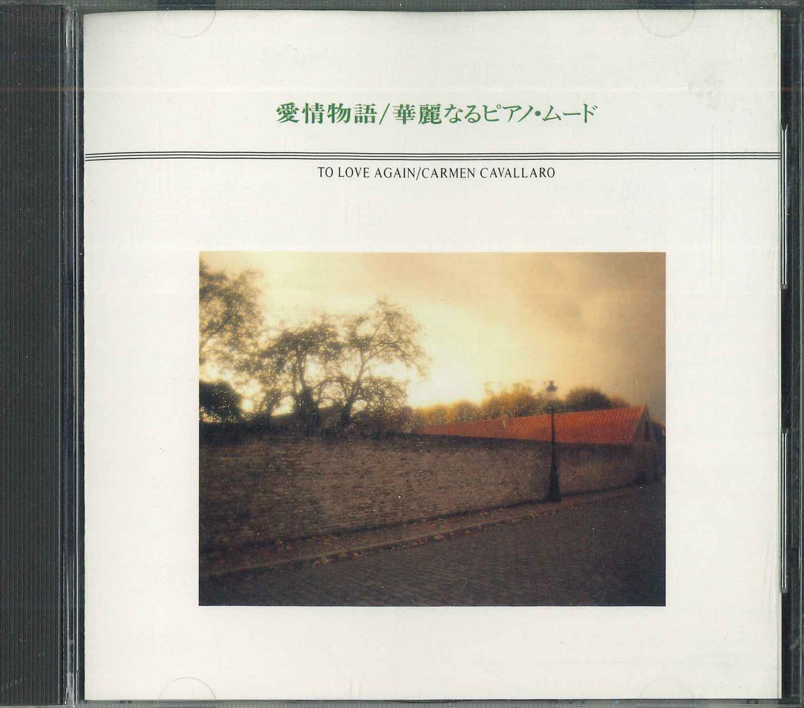 CD КАРМЕН КАБАЛЬЕРО - История любви с великолепным фортепиано FVCP584 MCA 1993 Япония Музыка для настроения Б/У
CD КАРМЕН КАБАЛЬЕРО - История любви с великолепным фортепиано FVCP584 MCA 1993 Япония Музыка для настроения Б/У