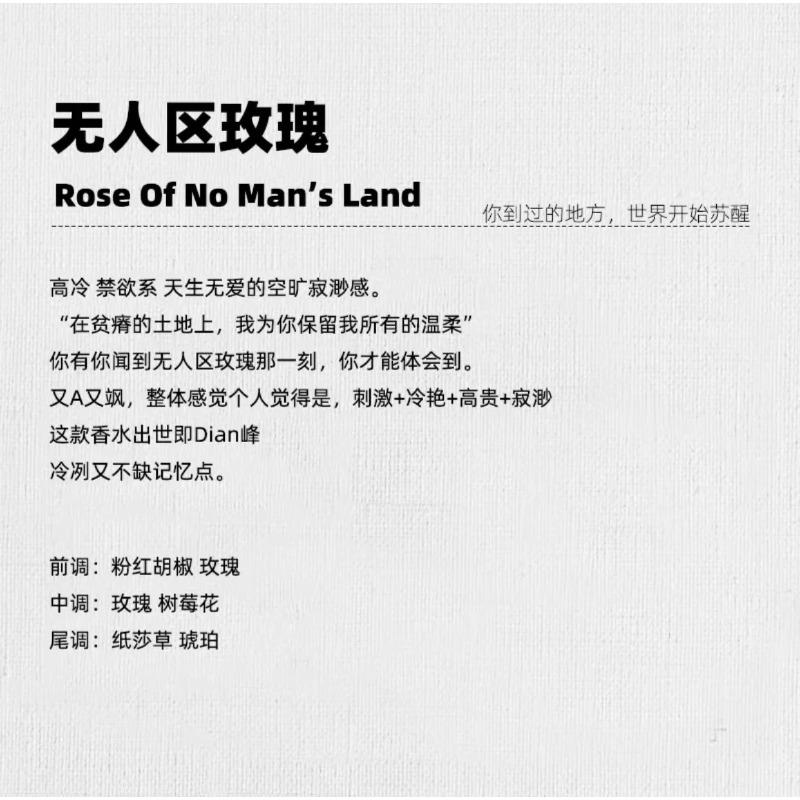 Perfume No Man s Land Rose Lady Strong Fragrance Super Cedar Africa Tour Lasting Fragrance Fresh and Natural Fragrance 100ml
Perfume No Man s Land Rose Lady Strong Fragrance Super Cedar Africa Tour Lasting Fragrance Fresh and Natural Fragrance 100ml
