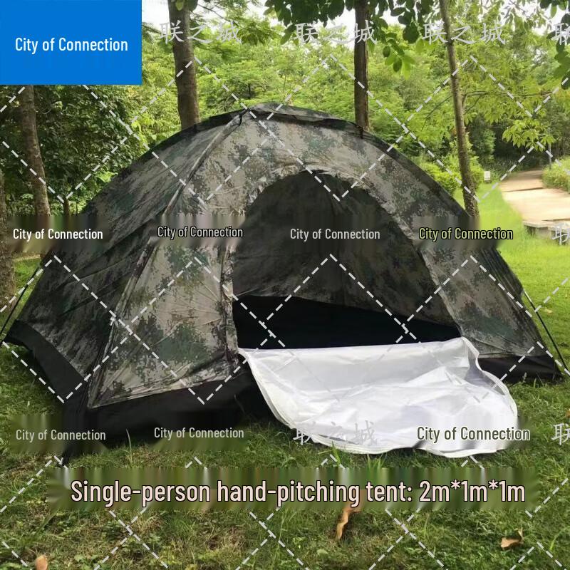 Lianzhicheng Portable Camouflage Camping Tent
Lianzhicheng Portable Camouflage Camping Tent