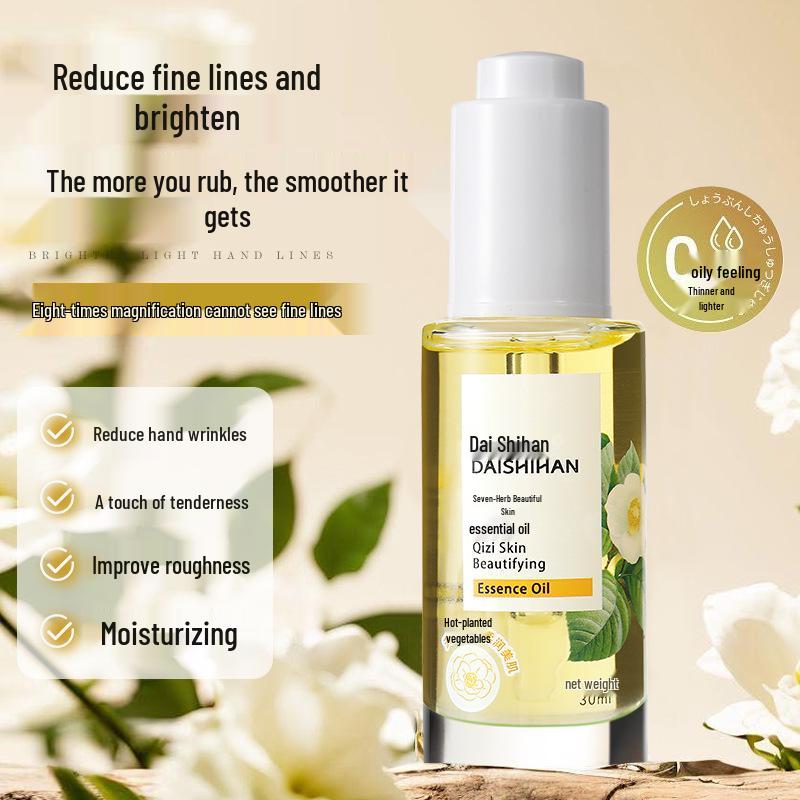 Dai Shi Han Seven-Ingredient Moisturizing Hand & Foot Essence - Hydrating and Anti-Cracking Care 1 bottle
Dai Shi Han Seven-Ingredient Moisturizing Hand & Foot Essence - Hydrating and Anti-Cracking Care 1 bottle