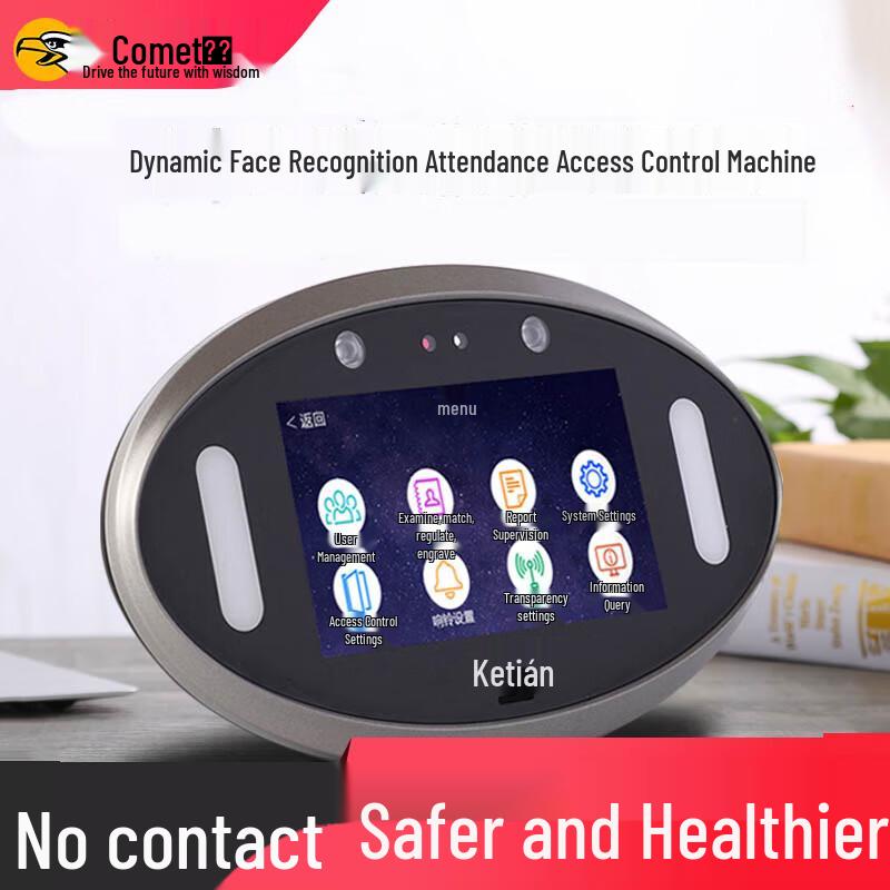 Facial Recognition Time Attendance & Access Control System CN plug (adapter included)
Facial Recognition Time Attendance & Access Control System CN plug (adapter included)