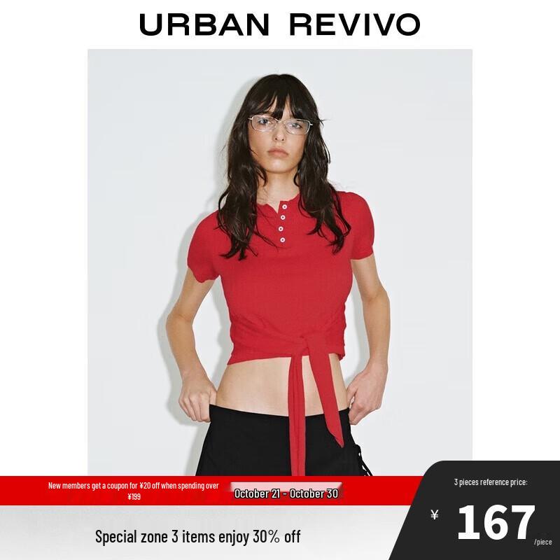 Женский облегающий короткий трикотажный топ-поло на завязках UR S
Женский облегающий короткий трикотажный топ-поло на завязках UR S