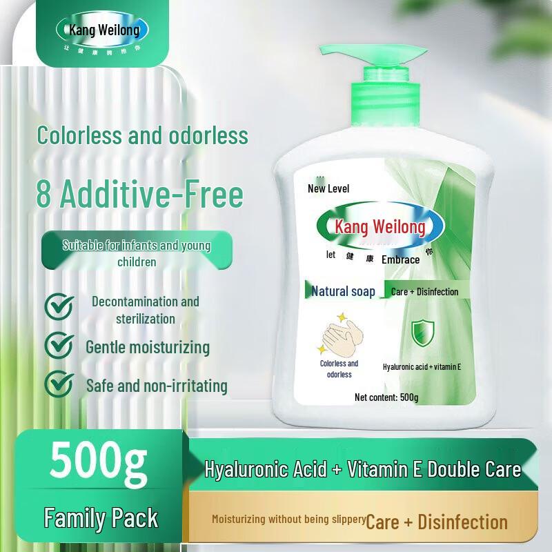 Kangweilong Бесцветный и без запаха Гель-антисептик для рук Двойная упаковка
Kangweilong Бесцветный и без запаха Гель-антисептик для рук Двойная упаковка