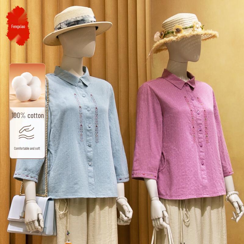 Fengxiao Women s Pure Cotton Smooth Shirt & Pants Set L
Fengxiao Women s Pure Cotton Smooth Shirt & Pants Set L