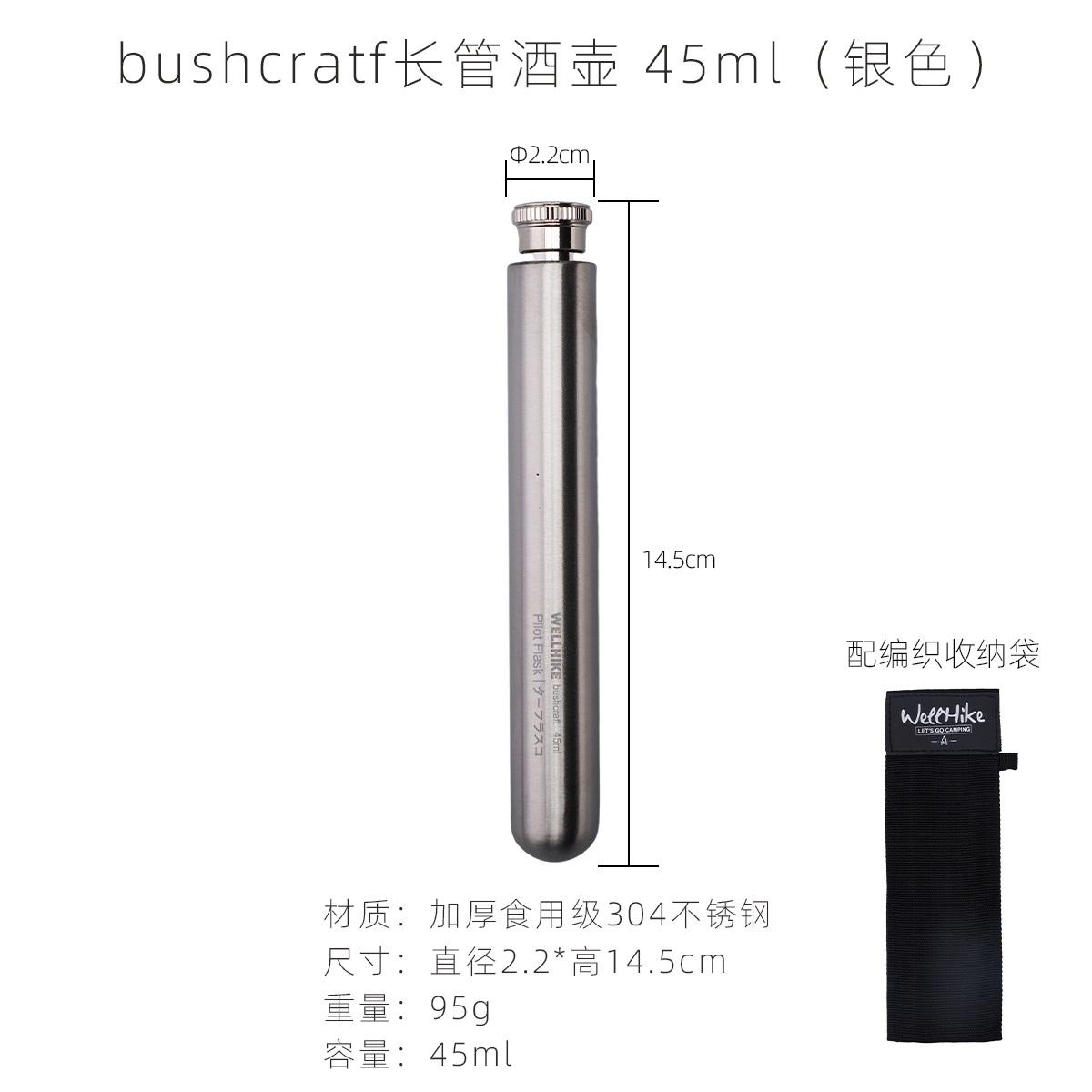 Outdoor Long-Tube Small Water Flask - 45ml Portable BC Camping Airtight Canister for Coffee Beans & Fuel C set
Outdoor Long-Tube Small Water Flask - 45ml Portable BC Camping Airtight Canister for Coffee Beans & Fuel C set