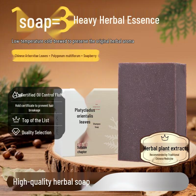 Traditional Herbal Shampoo Bar for Hair Care
Traditional Herbal Shampoo Bar for Hair Care