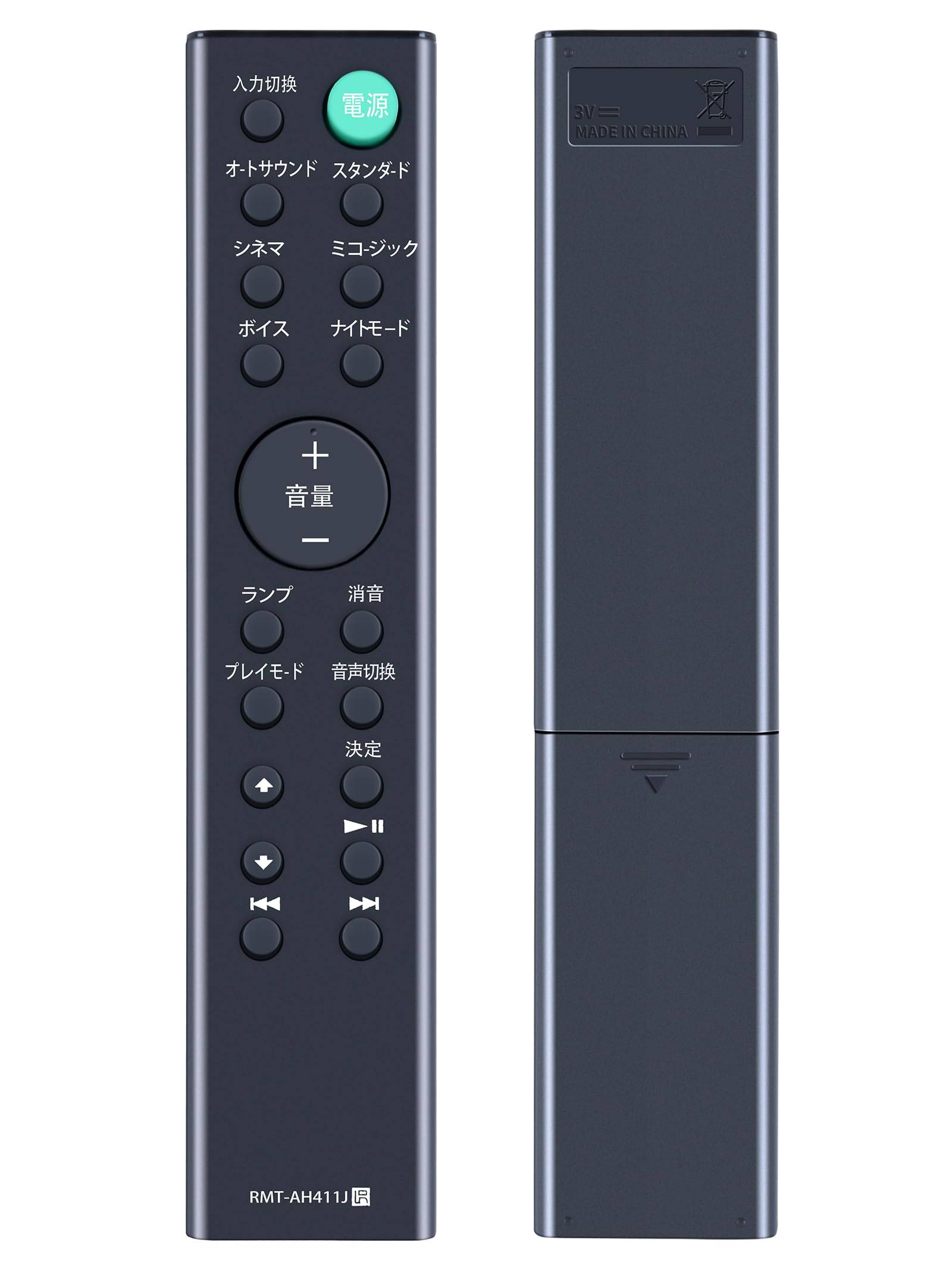 Replacement Audio Remote Control RMT-AH411J for Sony Soundbar and Audio Player (Compatible with HT-S100F)
Replacement Audio Remote Control RMT-AH411J for Sony Soundbar and Audio Player (Compatible with HT-S100F)