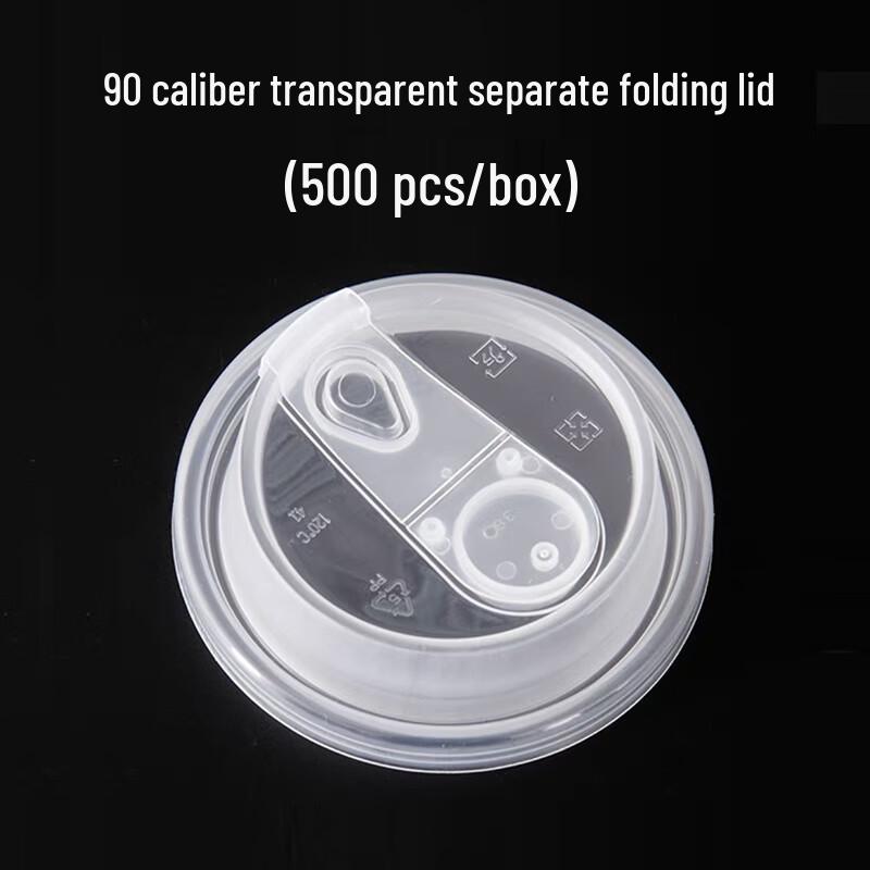 Yangge Disposable Coffee and Milk Tea Cup Lids
Yangge Disposable Coffee and Milk Tea Cup Lids