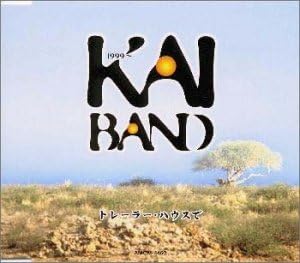 CD KAI BAND; KAI YOSHIHIRO - In A Trailer House/Anna 99 AMCM4460 Japan ObiJapanese Pop/Rock Used
CD KAI BAND; KAI YOSHIHIRO - In A Trailer House/Anna 99 AMCM4460 Japan ObiJapanese Pop/Rock Used