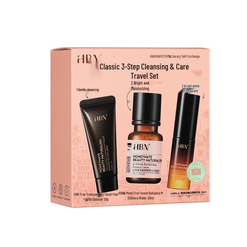 HBN Pure Care Skincare Travel Set V2.0
HBN Pure Care Skincare Travel Set V2.0