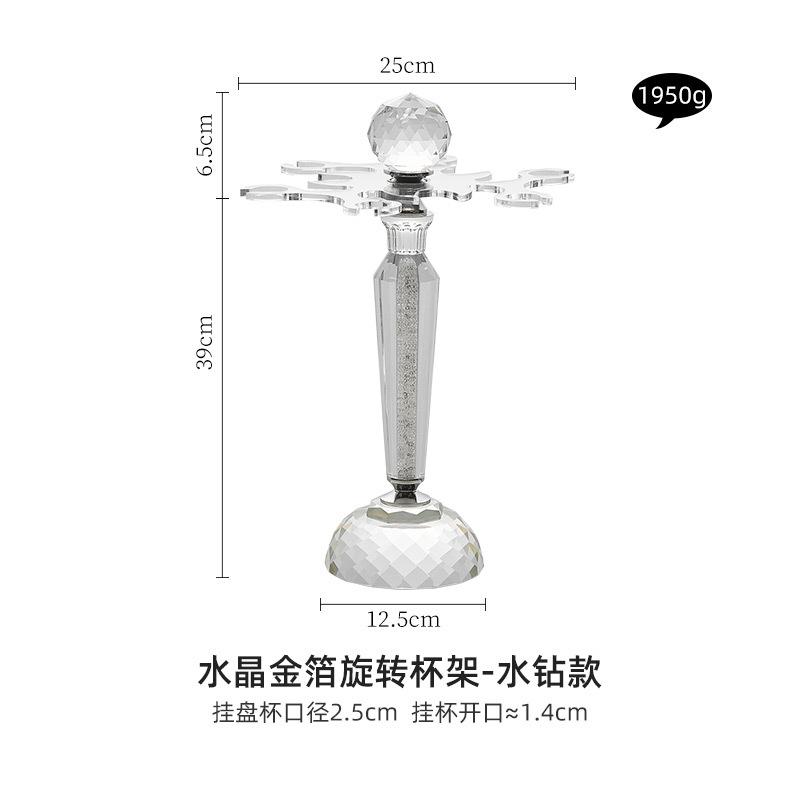 Набор хрустальных бокалов для красного вина с вращающимся держателем для красного вина, свадебный бокал для шампанского, светлый набор для вина для домашнего бара
Набор хрустальных бокалов для красного вина с вращающимся держателем для красного вина, свадебный бокал для шампанского, светлый набор для вина для домашнего бара