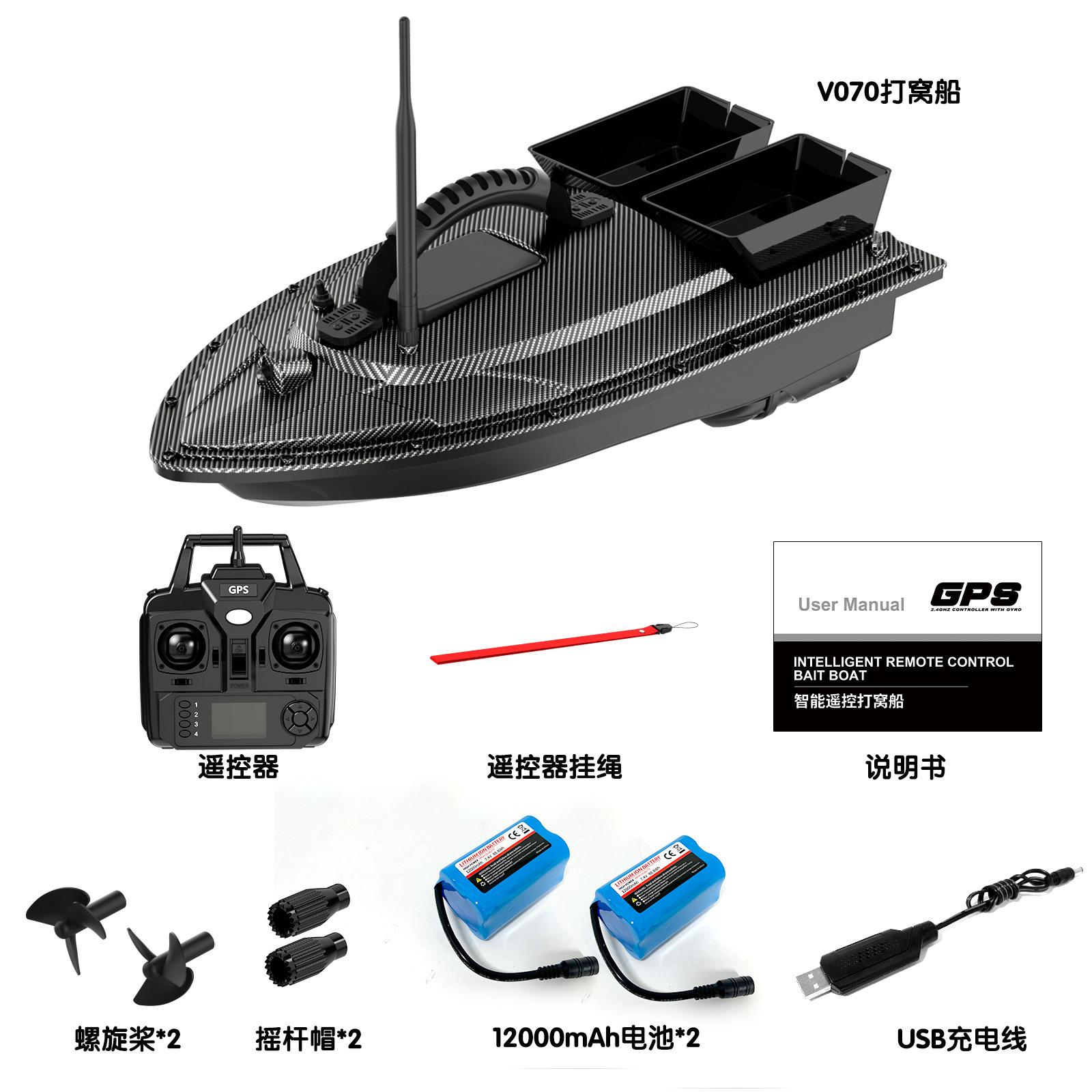 Лодка с приманкой на радиоуправлении, 500 метров, GPS, 40-точечное позиционирование, 2 бункера, 1,5 кг, лодка с автоматическим возвратом, рыболовная лодка с приманкой чёрный
Лодка с приманкой на радиоуправлении, 500 метров, GPS, 40-точечное позиционирование, 2 бункера, 1,5 кг, лодка с автоматическим возвратом, рыболовная лодка с приманкой чёрный