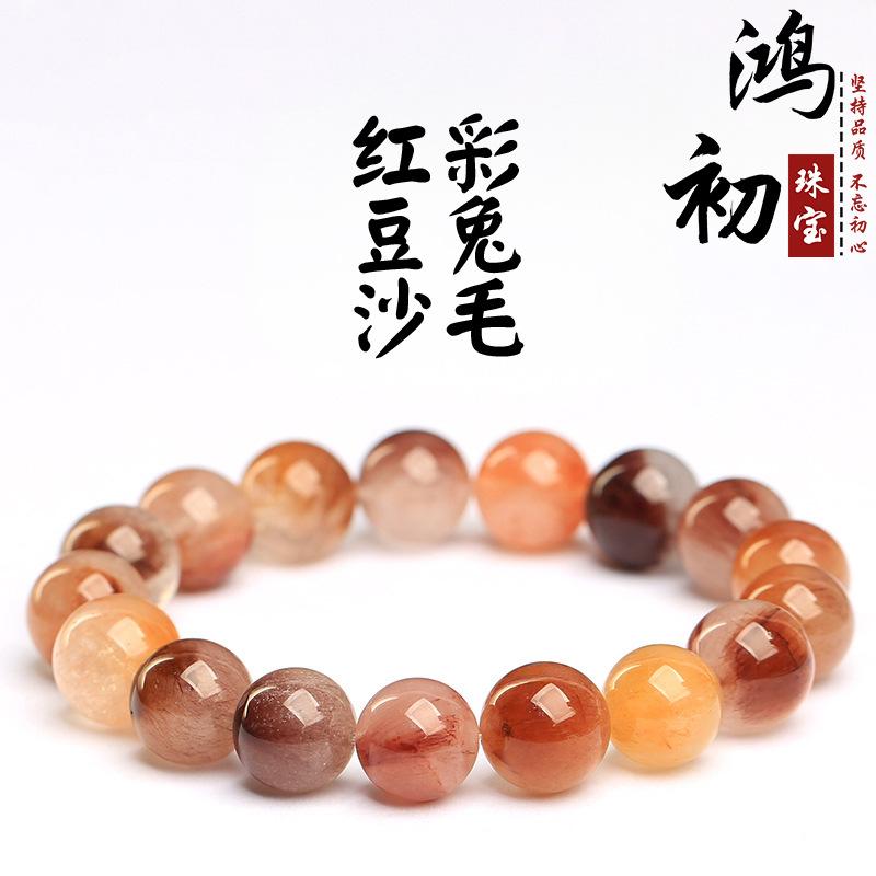 Hongchu Crystal Natural Red Bean Paste Color Rabbit Fur Bracelet Ice-colored rabbit hair crystal bead bracelet 8mm(22Left and Right)
Hongchu Crystal Natural Red Bean Paste Color Rabbit Fur Bracelet Ice-colored rabbit hair crystal bead bracelet 8mm(22Left and Right)