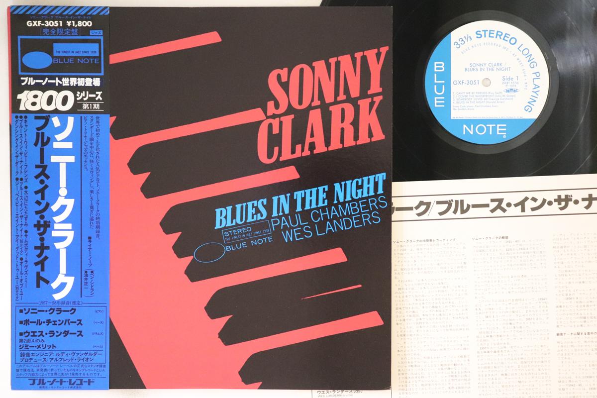 Пластинка SONNY CLARK - Blues In The Night GXF3051 BLUE NOTE 1979 Япония Obi Jazz
Пластинка SONNY CLARK - Blues In The Night GXF3051 BLUE NOTE 1979 Япония Obi Jazz