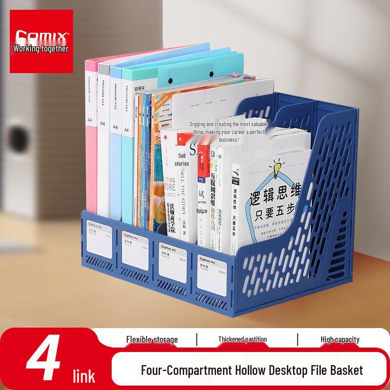 Perforated 4-Compartment Desktop File Organizer
Perforated 4-Compartment Desktop File Organizer