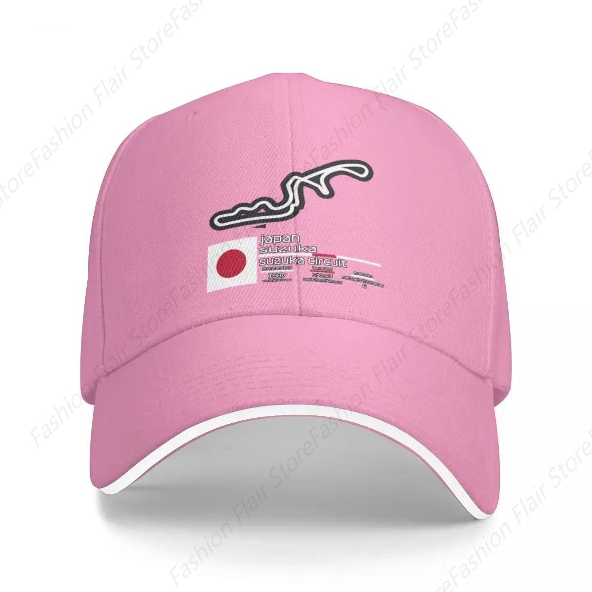 Suzuka Circuit F1 Records Baseball Cap Sun Cap tea Hat For Women 2024 Men s One Size розовый
Suzuka Circuit F1 Records Baseball Cap Sun Cap tea Hat For Women 2024 Men s One Size розовый