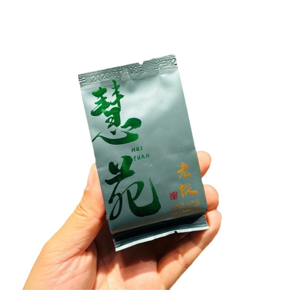 Чай Уи Хуйюань Кенг Цзянь Ланьсян Чай из старой пихты и нарцисса оптом Северная Фуцзянь Улун Чай в маленькой коробочке Дегустационный пакет 8.5g