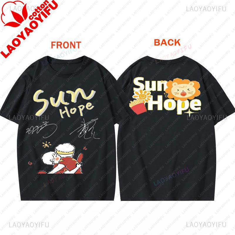 Sun Yingsha Short Sleeve T Shirt Summer 2 Side Printed Tee Table Tennis Lovers Clothes Crewneck Sport Top Pingpong Camisetas 3XL
Sun Yingsha Short Sleeve T Shirt Summer 2 Side Printed Tee Table Tennis Lovers Clothes Crewneck Sport Top Pingpong Camisetas 3XL