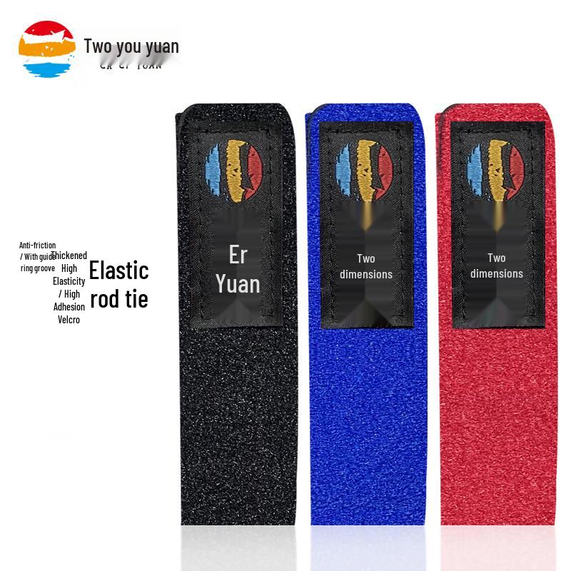 Elastic Velcro Fishing Rod Straps (2-Pack)
Elastic Velcro Fishing Rod Straps (2-Pack)