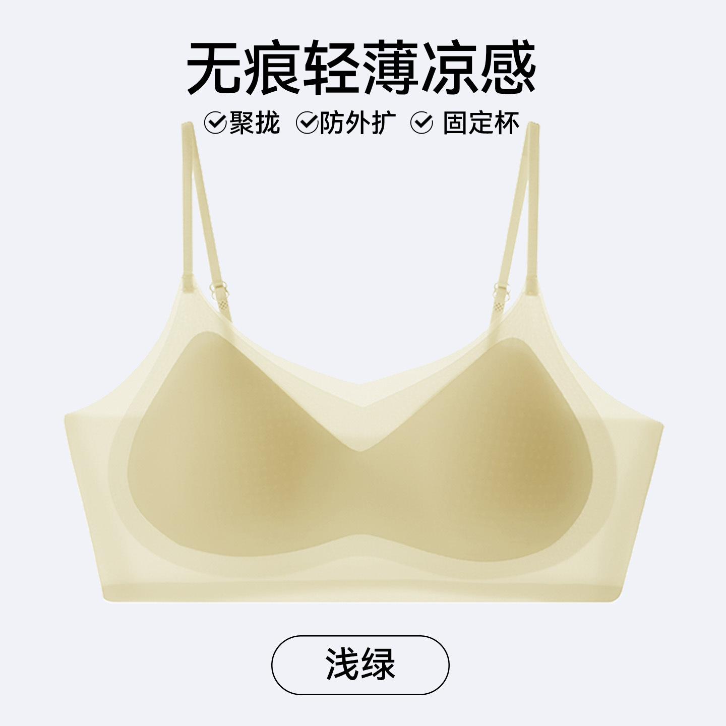 Underwear women s summer thin small breasts gather liquid foundation underwear anti-sagging thin shoulder straps non-marking ice silk bra 2XL【【115-135】 світло-зелений колір
Underwear women s summer thin small breasts gather liquid foundation underwear anti-sagging thin shoulder straps non-marking ice silk bra 2XL【【115-135】 світло-зелений колір