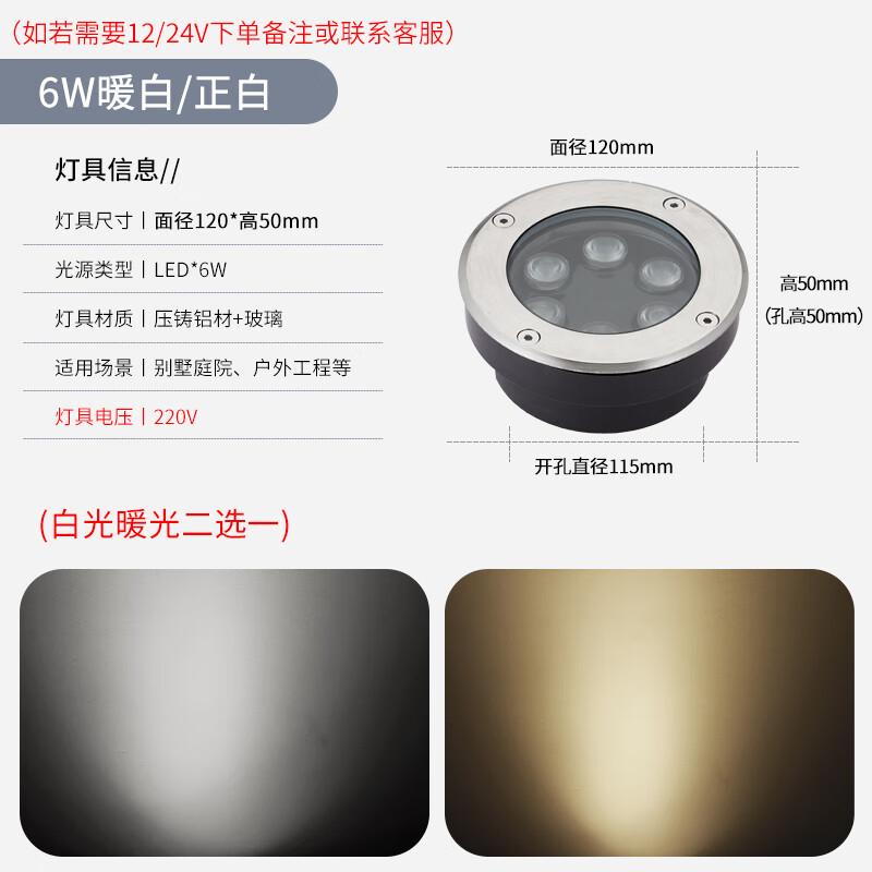 Outdoor Waterproof LED In-ground Spotlight
Outdoor Waterproof LED In-ground Spotlight