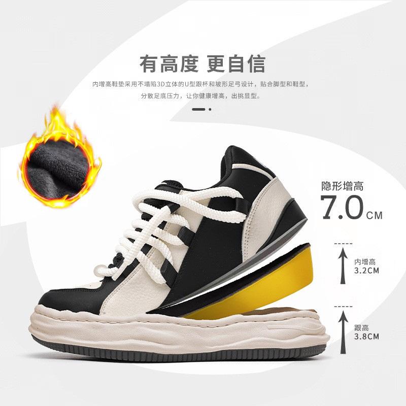 2025 autumn new 7cm invisible inner height increase air force foam dissolving shoes men s casual versatile board shoes couple shoes 44
2025 autumn new 7cm invisible inner height increase air force foam dissolving shoes men s casual versatile board shoes couple shoes 44