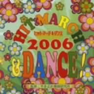 CD MARCH - Hit March&dance/2006 VZCH11 Japan ObiJapanese Others Used
CD MARCH - Hit March&dance/2006 VZCH11 Japan ObiJapanese Others Used