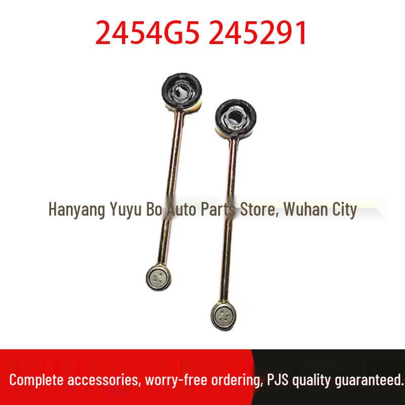 Compatible Gear Shift Linkage Rod for Peugeot 206/206CC/207/207CC (2454G5, 245291) Standard
Compatible Gear Shift Linkage Rod for Peugeot 206/206CC/207/207CC (2454G5, 245291) Standard