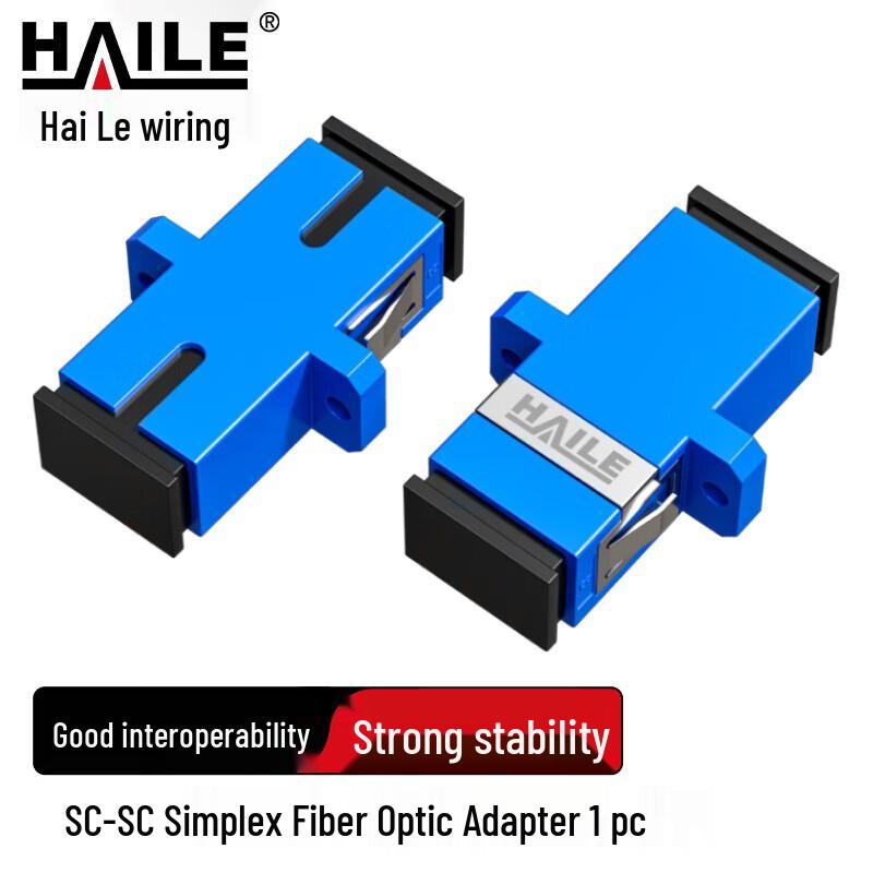 HAILE Telecom Grade Fiber Optic Adapters
HAILE Telecom Grade Fiber Optic Adapters