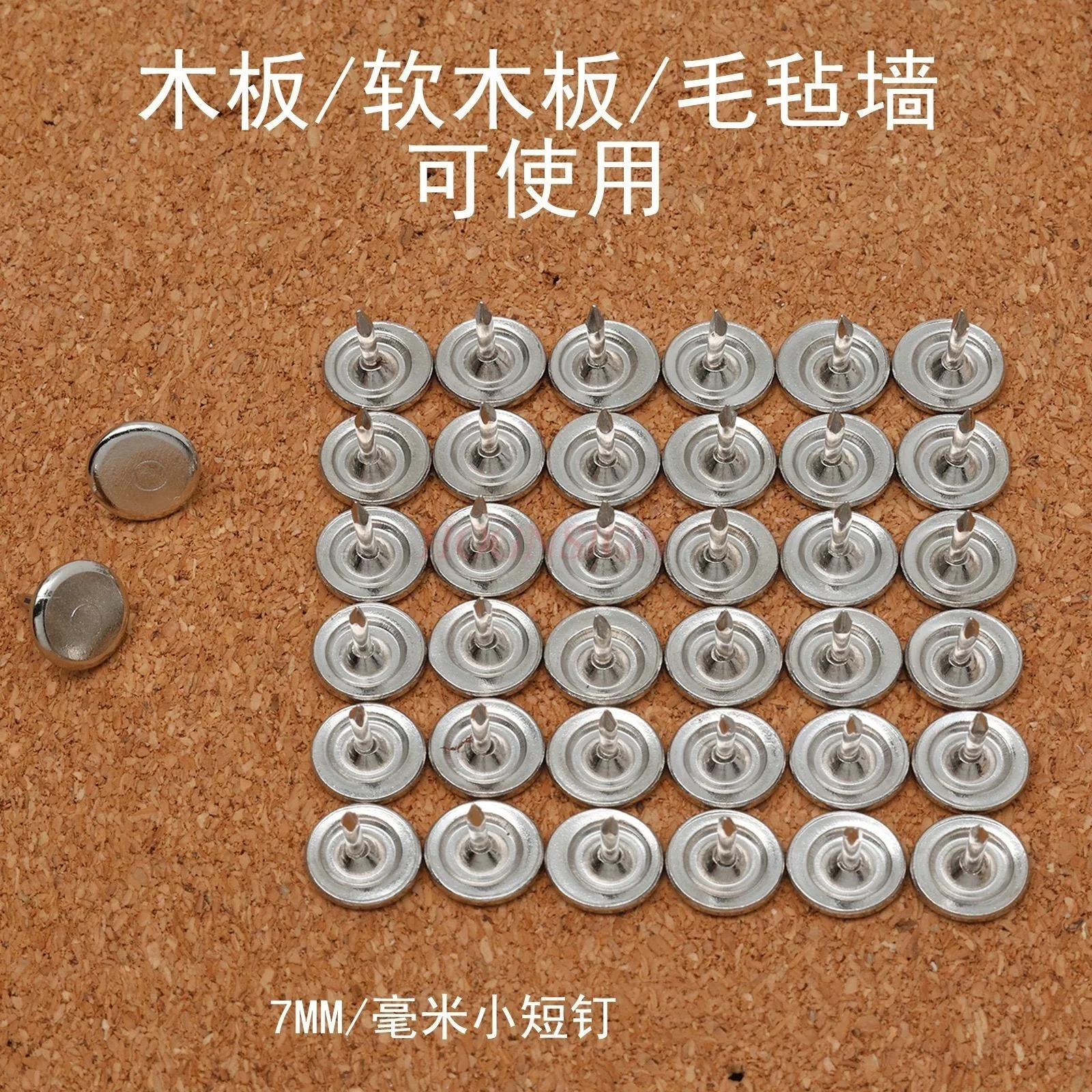 100pcs Flat headed push pin, soft wood board nail, press nail, short push pin, felt wall pin China Mainland
100pcs Flat headed push pin, soft wood board nail, press nail, short push pin, felt wall pin China Mainland