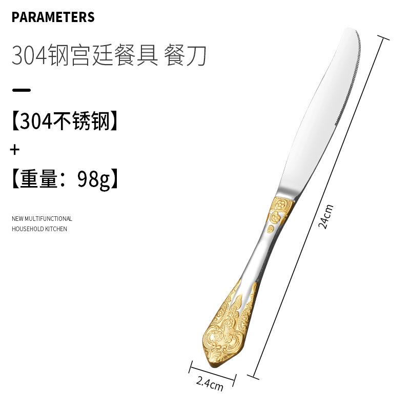 Stainless Steel Cutlery, Series, Thickened High-end Steak Knife One Size
Stainless Steel Cutlery, Series, Thickened High-end Steak Knife One Size