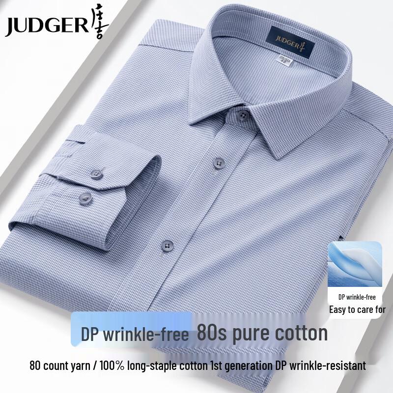 Zhuang Ji Men s DP Non-Iron Pure Cotton Long Sleeve Shirt 43
Zhuang Ji Men s DP Non-Iron Pure Cotton Long Sleeve Shirt 43
