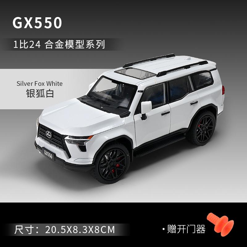 1:24 Lexus GX550 Off Road SUV Alloy Metal Diecast Model Car Home Trendy Collect & Desktop Display Ornament Birthday Gift For Boy
1:24 Lexus GX550 Off Road SUV Alloy Metal Diecast Model Car Home Trendy Collect & Desktop Display Ornament Birthday Gift For Boy