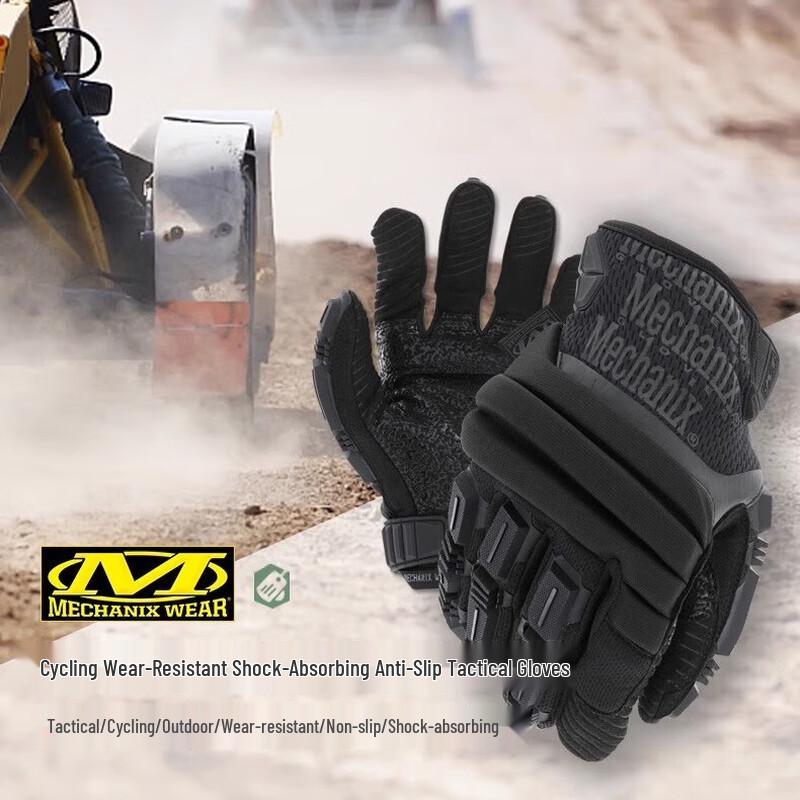 Тактичні рукавички для їзди Mechanix Wear MP2-55 L
Тактичні рукавички для їзди Mechanix Wear MP2-55 L